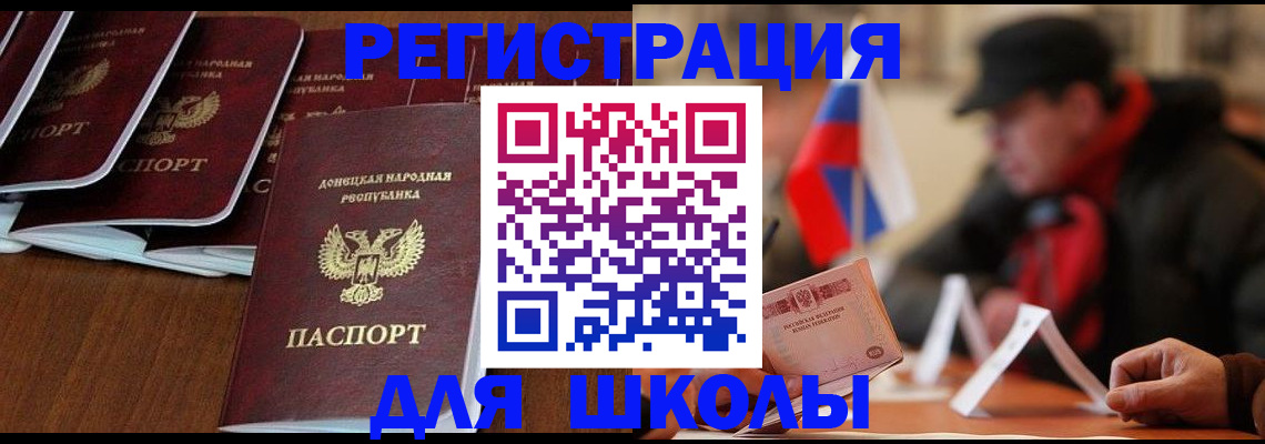 прописка от собственника в Сланцах