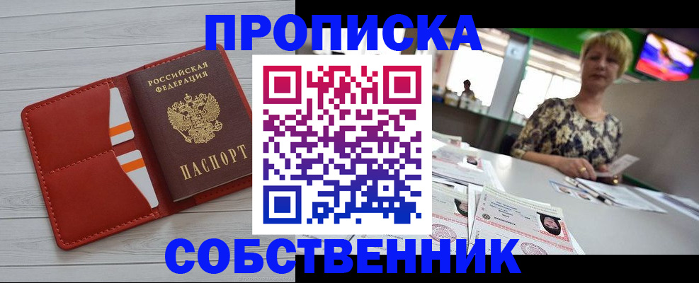 регистрация для дет. сада в Сланцах